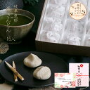 敬老の日 ギフト 新栗 栗きんとん 15入和菓子 高級 栗スイーツ 個包装 プレゼント おじいちゃん おばあちゃん 贈り物 長寿祝い お礼 感謝 人気 お取り寄せ 岐阜銘菓 栗きんとん詰め合わせ 秋限定 新物 栗菓子 岐阜 良平堂