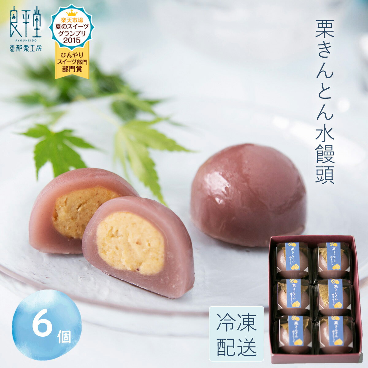 和菓子 ギフト プレゼント 贈り物 人気 お菓子 御供 スイーツ 高級 老舗 誕生日 内祝 感謝 詰め合わせ 快気祝い 御礼…