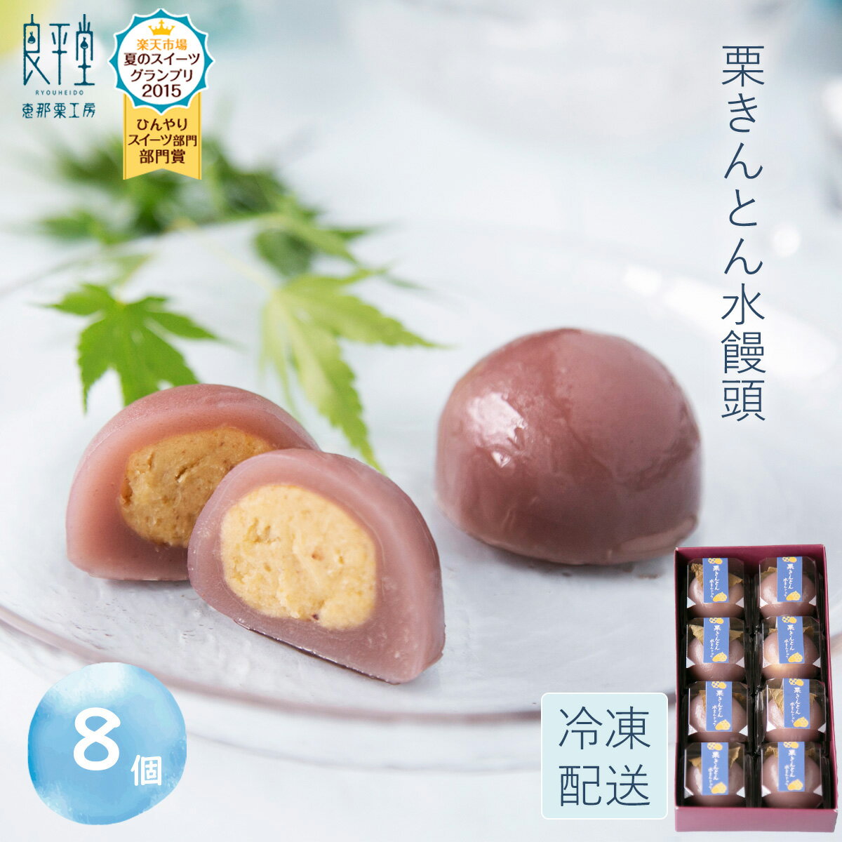 和菓子 ギフト プレゼント 贈り物 人気 お菓子 御供 スイーツ 高級 老舗 誕生日 内...