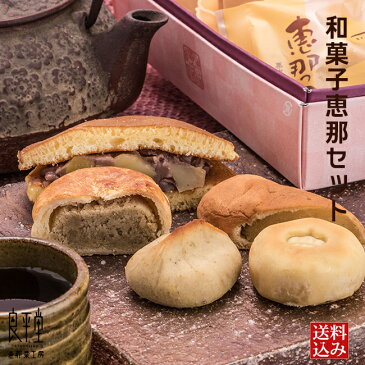 ギフト 和菓子良平堂の栗どら焼き入り手作り焼き菓子10ヶセット送料込　【あす楽対応】御供・お土産・手土産・誕生日ギフト