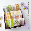 和菓子 ギフト プレゼント お返し 御礼 内祝 人気 お菓子 スイーツ 誕生日 高級 老舗 手土産 快気祝 御供 栗菓子 マロン 詰め合わせ 出産 結婚 内祝い...