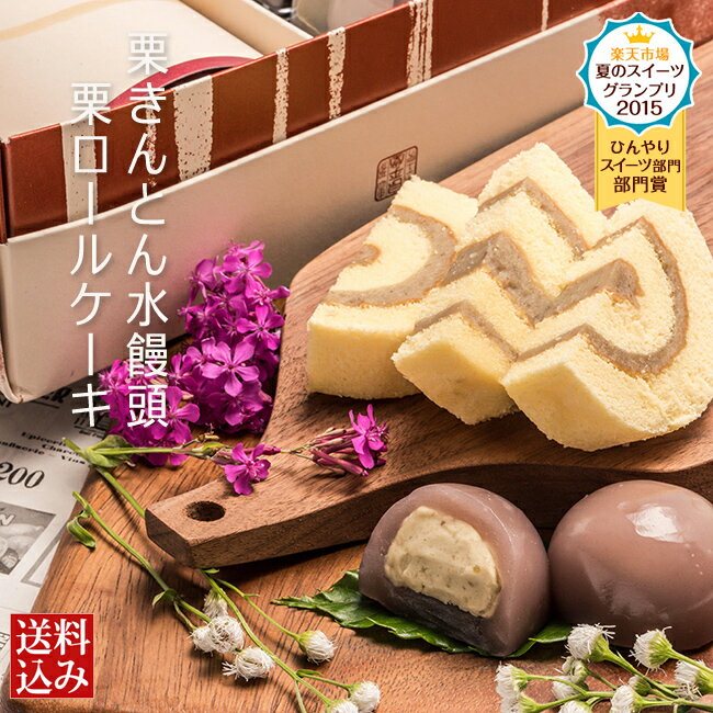 和菓子 プレゼント ギフト お菓子 