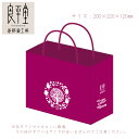紙手提げ(赤色)/ 缶ギフト・マカロン専用(他の商品は入らないのでご注意ください)