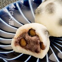 楽天栗きんとんの恵那栗工房　良平堂和菓子 ギフト プレゼント 贈り物 人気 お菓子 御供 スイーツ 高級 老舗 誕生日 内祝 感謝 詰め合わせ 御礼 職人 手作り 栗菓子 / 岐阜 黒豆大福 6入 / 岐阜餅米使用 岐阜 良平堂 【あす楽対応】