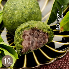 https://thumbnail.image.rakuten.co.jp/@0_mall/enakuri/cabinet/yomogi/yomogi-1200-10.jpg
