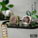 お中元 サマーギフト 夏の贈り物 2025 おすすめ 人気 定番 詰め合わせ お菓子 御中元 ランキング 御供 即日発送 誕生日 出産内祝 内祝 御礼 お返し ...