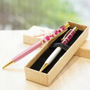 送料無料 ボールペン ギフト ハーバリウム 電報 誕生日 ギフト プレゼント 結婚式 結婚祝い 電報 記念日 贈り物 瓶 母の日 お祝い おしゃれハーバリウム ...