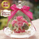 プリザーブドフラワー ホワイトデー お返し ギフト 結婚祝い...