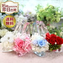プリザーブドフラワーIPFAで買える「プリザーブドフラワー 誕生日 結婚祝い ガラスの靴 電報 結婚式 お返し 退職祝い バラ 結婚記念日 プレゼント 女性 花 薔薇 プロポーズ ディズニー おしゃれ 人気 プリザードフラワー ブリザーブド ブリザード フラワー ギフト お祝い 贈り物 シンデレラ」の画像です。価格は4,400円になります。