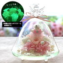 母の日 プリザーブドフラワー 光る ガラスドーム エンジェル ハッピーベア 誕生日 ギフト サプライズ プレゼント 結婚祝い 退職祝い バラ ローズ 花 くま ...