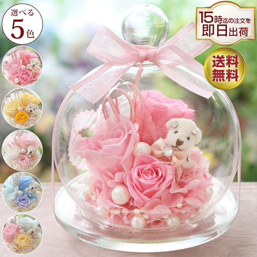 楽天市場】ハート キャンディ(プリザーブドフラワー|花・観葉 楽天市場】ハート キャンディ(プリザーブドフラワー|花・観葉