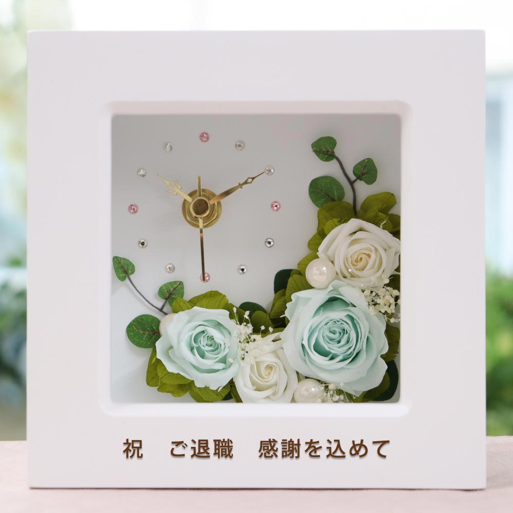楽天市場】プリザーブドフラワー 時計 花時計 退職祝い 誕生日