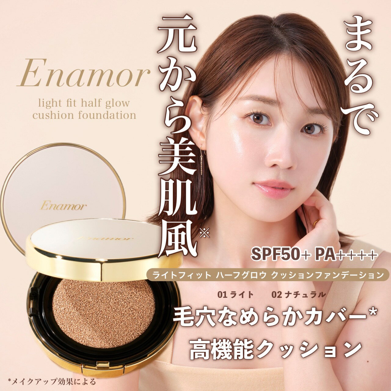 ◆ポイント20倍◆ スパトリートメント HAS クッションファンデーション リフィル ピンクオークル (Spa treatment 正規品販売店 国内正規品 サロン専売品 美容専売 メイクアップ オークル 化粧下地 素肌 美肌 おすすめ 詰め替え) ans11