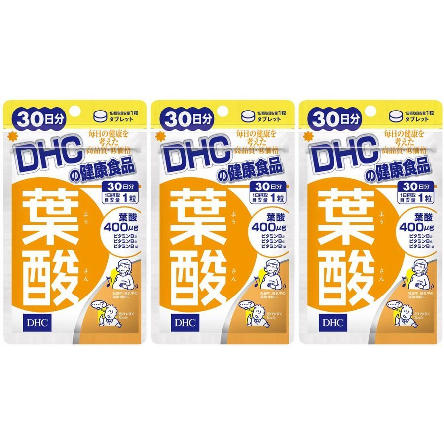 DHC 葉酸 30日分 （30粒）X3セット ディーエイチシー サプリメント 麦芽糖 デキストリン／セルロース ショ糖脂肪酸エステル ビタミンB6 ビタミンB2 葉酸 ビタミンB12 粒タイプ 葉酸補給 送料無料 3個セット