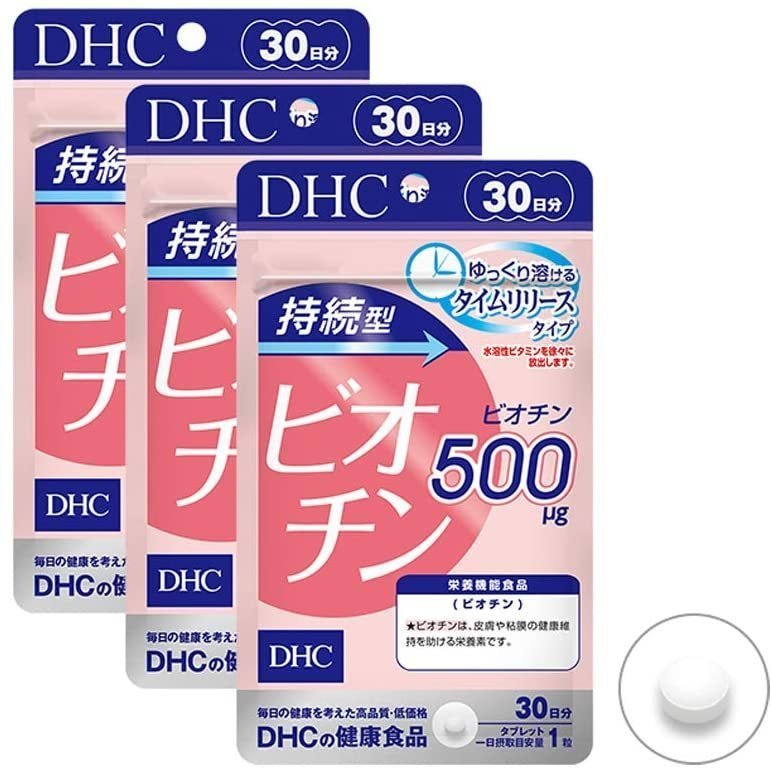 DHC 　持続型ビオチン 30日分×3袋　栄養機能食品　皮膚や粘膜　美のビタミン 送料無料