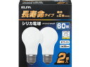 ELPA エルパ LW100V57W-W-2P シリカ電球 長寿命タイプ ホワイト E26 一般電球形 電球色 2個入