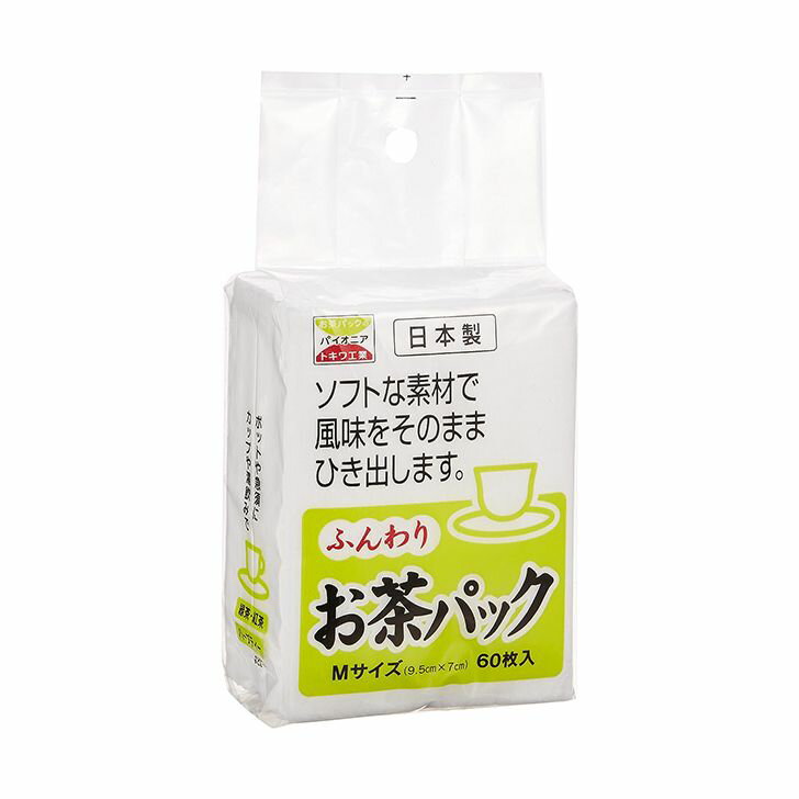 トキワ工業 ふんわりお茶パックM 60枚 ホワイト キッチン お茶用品 日本製 ティーパック 不織布