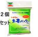 2個セット　トキワ工業 お茶パック 約11×10.5 袋入り26枚 糸付お茶パックL 日本製 ティーパック