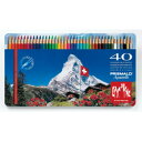 【送料無料】 カランダッシュ CARANd'ACHE 水溶性色鉛筆プリズマロ40色セット(缶入)