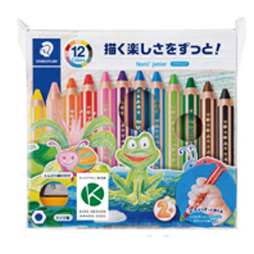 【メール便不可】ステッドラー ノリスジュニア色鉛筆 12色セット 【ステッドラー】【色鉛筆】【色えんぴつ】【太軸】