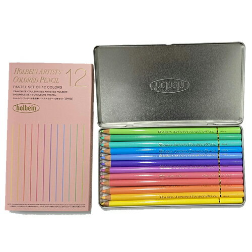 【メール便可】 ホルベイン アーチスト色鉛筆 12色セット パステルトーン （油性色鉛筆 / 缶入り） OP903