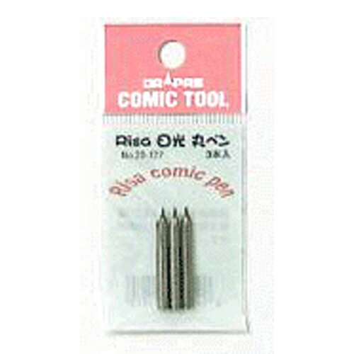 【メール便可】日光 Risaペンセット 丸ペン 3本入 コミックのパーソナルユースに最適。【サジペン】【Gペン】【スクールペン】【日本字ペン】