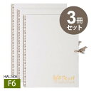 ミューズ　ホワイトワトソンブック　F6　HW2406 239g（特厚口） 本型・SP・スキップアーチ孔・ヒモ付き 15枚　国産高級水彩紙・コットン高配合　3冊セット販売