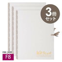 【スケッチブック3冊まとめ買い!】ミューズ ホワイトワトソンブック F8 HW2408 239g(特厚口) 本型・SP・スキップアーチ孔・ヒモ付き 15枚 国...