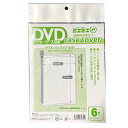 【15点迄 メール便可】 コアデ 透明保存用カバー ミエミエ DVDアウターケース対応サイズ(6枚) 特装版の紙製ケースやプラ製ケースが1枚入るサイズ