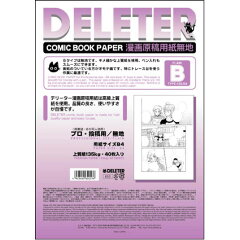 https://thumbnail.image.rakuten.co.jp/@0_mall/enauc/cabinet/4-gazai-comic/img65298025.jpg