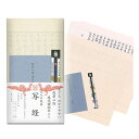 【2点までメール便可】大人の教養 写経 【写経セット】【なぞり用紙】【清書用紙】【般若心経 現代語訳本】【現代語訳】