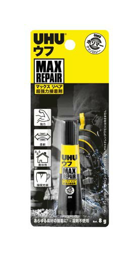 【メール便可】ウフ　UHU マックスリペア　超強力接着剤 8g【耐水性】【ステッドラー】【UHU】【接着剤】【接着パッド】のサムネイル