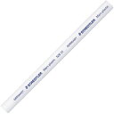 【メール便可】 ステッドラー マルス プラスチック用替芯 【STAEDTLER】【ホルダー型字消し】【ホルダー字消し】【ホルダー型消しゴム】【ペン型消しゴム】【スペアゴム】【替えゴム】