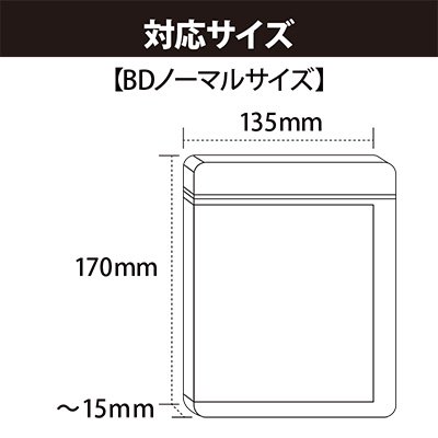 【メール便可】 コアデ 透明保存用カバー ミエ...の紹介画像2