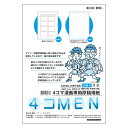 デリーター　漫画原稿用紙A4 同人誌B5本用　AKタイプ ケント紙135kg【お取り寄せ】