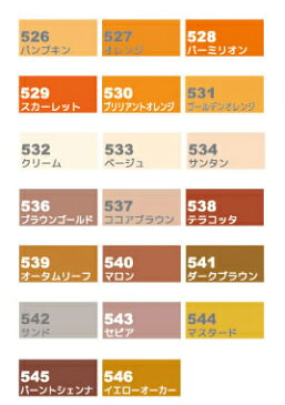 デリーター ネオピコ2 単色 オレンジ、ペールオレンジ、アイボリー、ブラウン、スモーキーグレー系（肌色/茶色/灰色/アースカラー）526〜546 アルコールマーカー/カラーマーカー/カラーペン/コミ