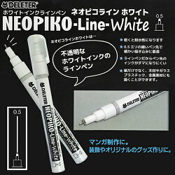 楽天市場 メール便可 デリーター ネオピコライン ホワイト 0 5mm 不透明な白インク 耐水性 ホワイトペン マーカーペン エンオーク 楽天市場 メール便可 デリーター ネオピコライン ホワイト 0 5mm 不透明な白インク 耐水性 ホワイトペン マーカーペン エンオーク