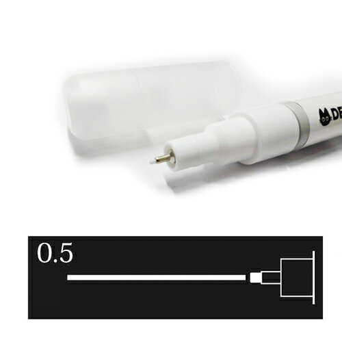 【メール便可】 デリーター ネオピコライン　ホワイト（0.5mm）【不透明な白インク...
