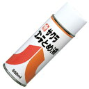 【サクラクレパス】 サクラコンテとめ液A300ml