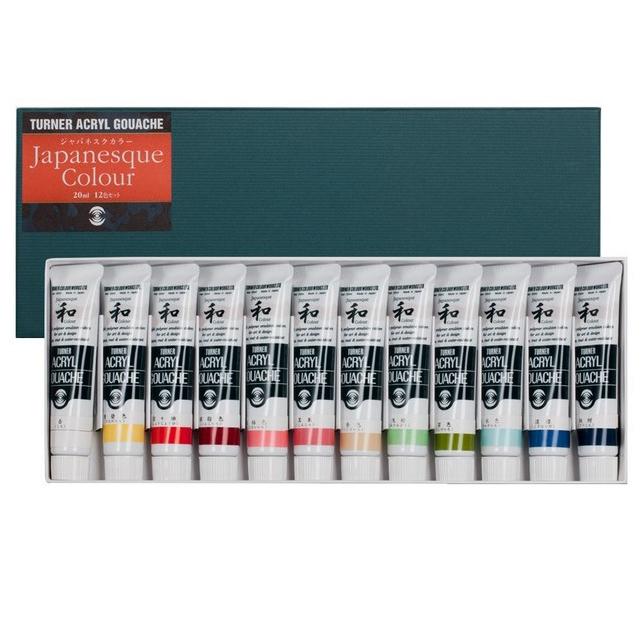 アクリル絵の具【メール便発送可能】 ターナー アクリルガッシュ ジャパネスクカラー 20ml 12色セット【不透明水彩】【絵具】【12色セット】【日本の伝統色】...