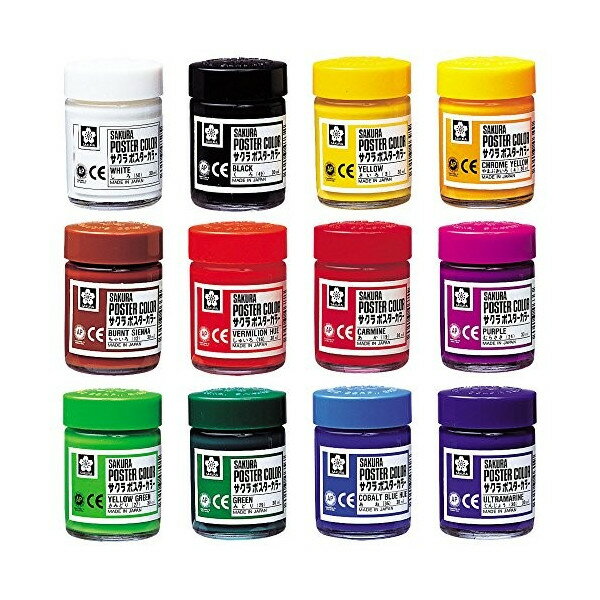 メール便対象外商品　サクラクレパス ポスターカラー12色セット 30ml PW12