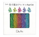 【4点まではメール便可】 ベステック DesArt 色で遊ぶクレヨン パステルカラー 5色セット (旧カリスマラインクレヨン/デザート/レインボークレヨン/ドッ...