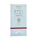 【メール便可】 おやさいクレヨン ベジタボー スタンダード 10色セット/おやさいクレヨンギフト・入園・入学・クレヨン・安全・内祝い・お祝い・誕生日・ご出産祝・プレゼントに