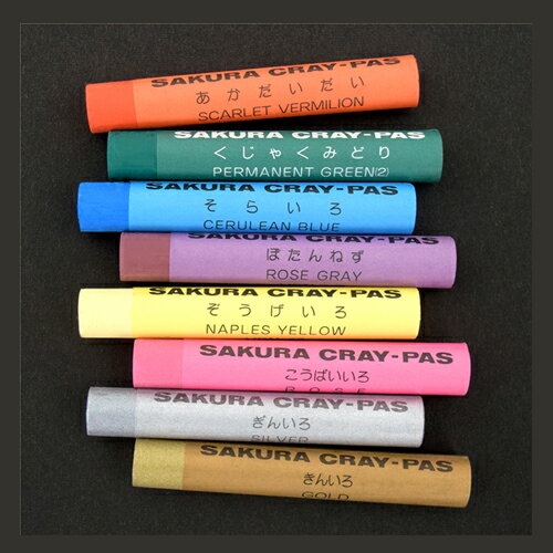 【送料無料】 サクラクレパス クレパス太巻50色セット クレヨン/太巻き/学童用/子ども用/幼児用/学校用/幼稚園/保育園/小学校/ご入園/ご入学/新学期