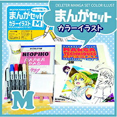 お絵かきセット 10歳男の子へ 人気のマンガ家セットやお絵描きペンのおすすめプレゼントランキング 予算8 000円以内 Ocruyo オクルヨ お絵かきセット 10歳男の子へ 人気のマンガ家セットやお絵描きペンのおすすめプレゼントランキング 予算8 000円以内 Ocruyo オクルヨ