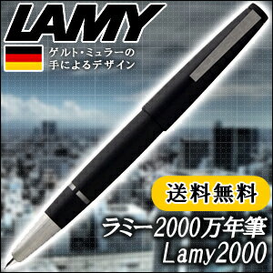 【送料無料】 ラミー2000 万年筆 14金プラチナ仕上げペン先 (EF・F・M・B) （L01） 【LAMY】【LAMY2000】【ブラック】【メタル】【ポリカーボネイト】【ステンレス】送料無料