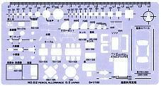 【ドラパス テンプレート】 ドラパステンプレート学校教育用テンプレート 32-002建築科用