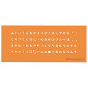 バンコ L型テンプレート L-ひらがな1 10031