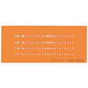 バンコ L型テンプレート L-細字B 10062