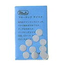 【メール便可】 ドラパス フローティングデスク 24個入り (13-900) 直径10mm アルミ製 粘着付き